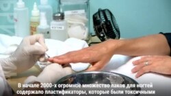 Токсичный лак для ногтей