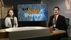 بي بي شیرینه – وي او اې ډيوه په ټیلې ویژن