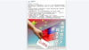 台湾大陆委员会在官方脸书页面上的“拒絕中共介入，民主不容干預”的贴文。