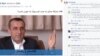 افغانستان و پاکستان در بحث فیسبوک صدای امریکا با امرالله صالح