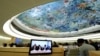 유엔인권이사회서 북한 인권유린 규탄 이어져