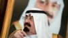 沙特國王逝世 奧巴馬哀悼 