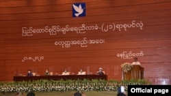 ၂၁ ရာစုပင္လံု စတုတၳအစည္းအေ၀း ညီလာခံ တတိယေန႔ျမင္ကြင္း။ (ဓာတ္ပံု - Union Peace Conference - 21st Century Panglong - ၾသဂုတ္ ၂၁၊ ၂၀၂၀)