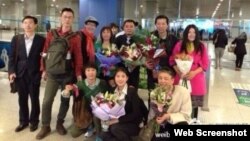 “建三江”網友在北京機場歡迎獲釋的唐吉田（右2）和王成（右3）(網絡圖片)