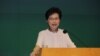 中國指責聯合國人權官員 助長香港騷亂