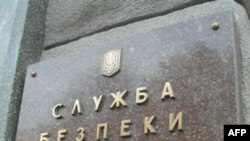 СБУ визнала, що вела «співбесіди» з активістами