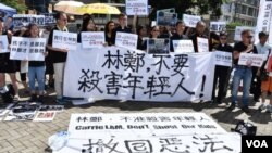 香港民間及家長團體6月20日下午到特首辦集會靜坐，要求與林鄭月娥對話。(美國之音特約記者 湯惠芸拍攝 )