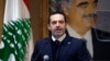 Lebanon’s Saad Hariri Withdraws, Leaving a Vacuum