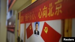 Chân dung Chủ tịch Trung Quốc Tập Cận Bình trong một cuộc triển lãm nêu bật những thành quả của Trung Quốc năm năm qua, để đón mừng Đại hội Đảng lần thứ 19, tại Trung tâm Triển lãm Bắc Kinh, Bắc Kinh, Trung Quốc, ngày 10 tháng 10, 2017
