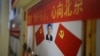 在中共十九大召开前夕北京展览馆展出“砥砺奋进的五年”大型成就展。 （2017年10月10日）