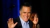 Mitt Romney quyết định không tái tranh cử tổng thống năm 2016