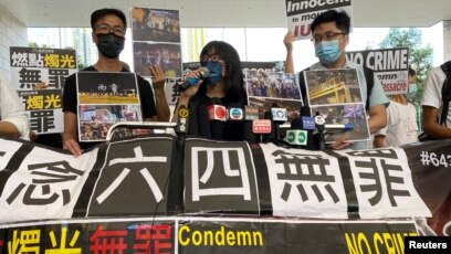 六四纪念日将至香港国安法法官就支联会拒交资料案做裁决