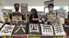 香港六四天安门烛光晚会组织者因违反国安法被定罪
