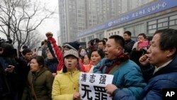 北京访民在法院外面声援因被控煽动民族仇恨罪和寻衅滋事罪受审的浦志强。（美国之音叶兵拍摄 2015年12月14日）
