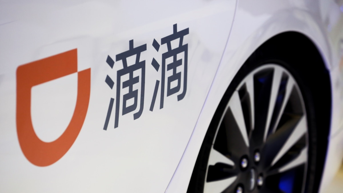 中国当局施压导致滴滴股票大跌 滴滴可能被迫退市