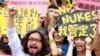 Pembangunan Pembangkit Nuklir di Taiwan Dihentikan