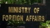 پاکستان اور بھارت کے سفارتی تعلقات بھی تناؤ کا شکار