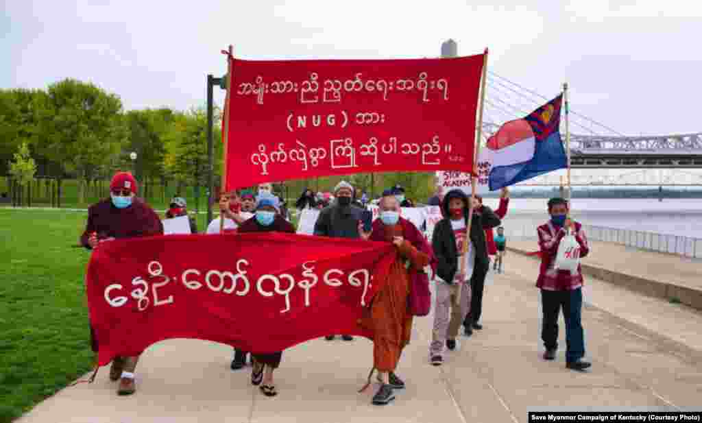အမေရိကန်ပြည်ထောင်စု ကန်တပ်ကီပြည်နယ်က မြန်မာ့အရေးဆန္ဒပြပွဲ။ (ဧပြီ ၁၇၊ ၂၀၂၁။ ဓာတ်ပုံ - Save Myanmar Campaign of Kentucky)