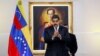 Николас Мадуро избран президентом Венесуэлы на второй срок