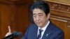 Japan’s Abe to be First World Leader to Meet With Trump