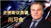 VOA专访重量级议员史密斯(Chris Smith) ：强烈要求川习会谈人权