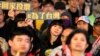 台湾总统选举竞逐者多,美智库分析选情变化对美台利益的影响