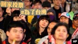 2020年台灣總統選舉選民呼籲回家投票。(資料照)