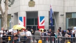 港人英领馆外示威占领促英国履行责任（美国之音海彦拍摄）