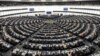 نمایی از پارلمان اروپا