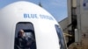 'Blue Origin' ส่งเเคปซูลในการทดลองของนาซ่า 