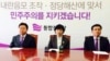 한국 통합진보당 대표 "북한, 천안함 조의 표명해야"