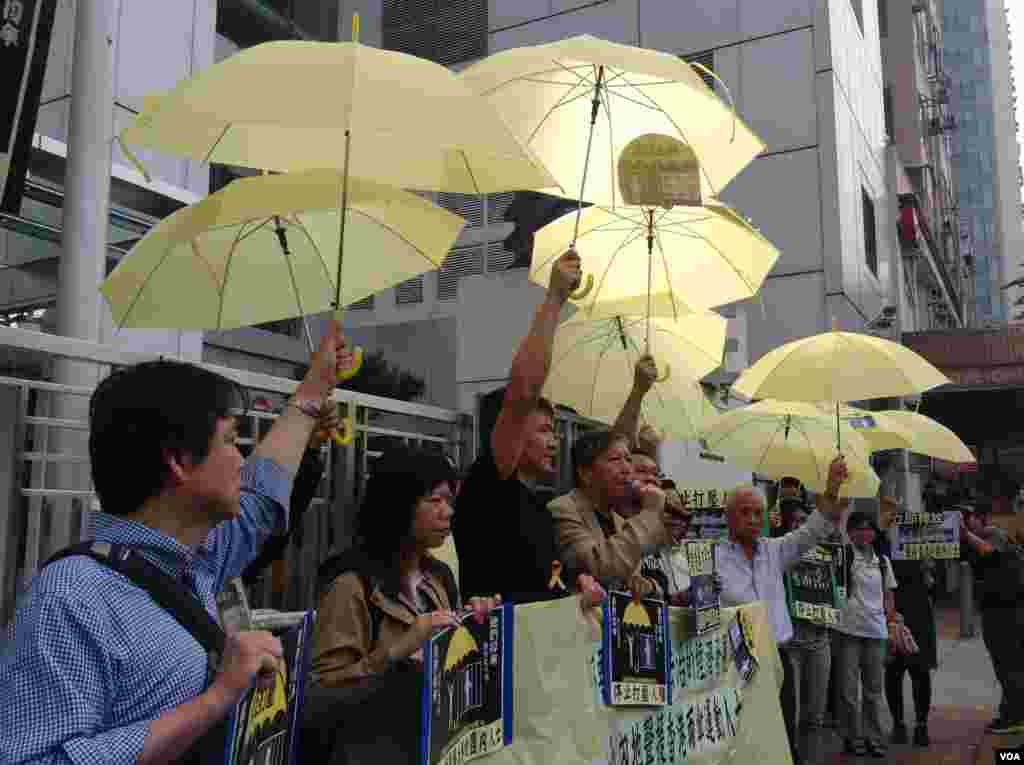 多个民间团体到中联办要求释放中国内地人士 (美国之音图片/海彦拍摄)