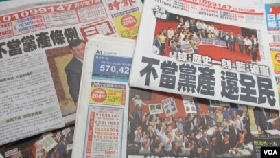 国民党党产危机会否影响两岸关系