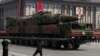 ООН: Северная Корея пыталась поставить Сирии компоненты баллистических ракет