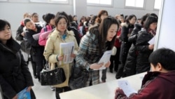 疫情之下 中国大学生面临严峻就业形势