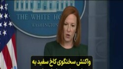 واکنش سخنگوی کاخ سفید به طرح حکومت ایران برای ربودن مسیح علینژاد در آمریکا