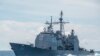 中國發佈國防白皮書 美軍艦即穿過台灣海峽