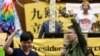 台灣抗議學生星期四撤離立法院