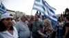 Greek Government Supporters Rally in Athens Against Austerity