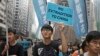 Hong Kong Moves Forward With Controversial China Extradition Deal 