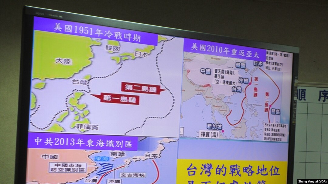 台灣的戰略地位圖 (美國之音 張永泰)
