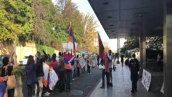 State Department Protest