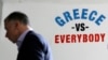 그리스 정부, 새 구제금융 협상안 제시