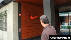 FILE - A man walks past a Nike store in Los Angeles, California. (Photo by Diaa Bekheet)