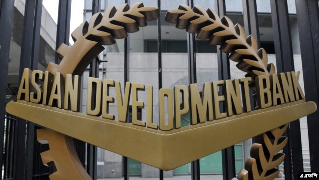 Logo của Ngân hàng Phát triển châu Á tại trụ sở ở Manila, Philippines.