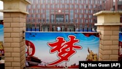 世卫组织COVID-19溯源专家组访问武汉期间武汉病毒研究所的外围景象。（2021年2月3日）