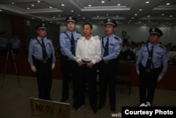 济南中级法院微博图片：宣判薄熙来案现场。(2013年9月22日)