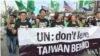 聯大一般性辯論開幕前夕，來自全美的台灣人在紐約舉行集會遊行抗議，呼籲國際社會正視台灣2300萬人民被排除在聯合國之外的事實。（視頻截圖）