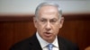 Israel Urges Tough Line on Iran Nuclear Deal