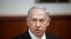 نتانیاهو: اسرائیل برای صلح آماده است